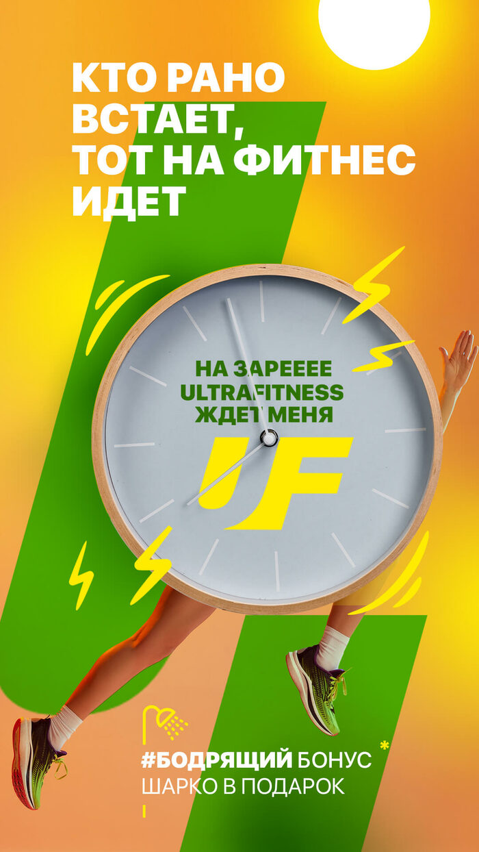 Фитнес центр цена абонемента