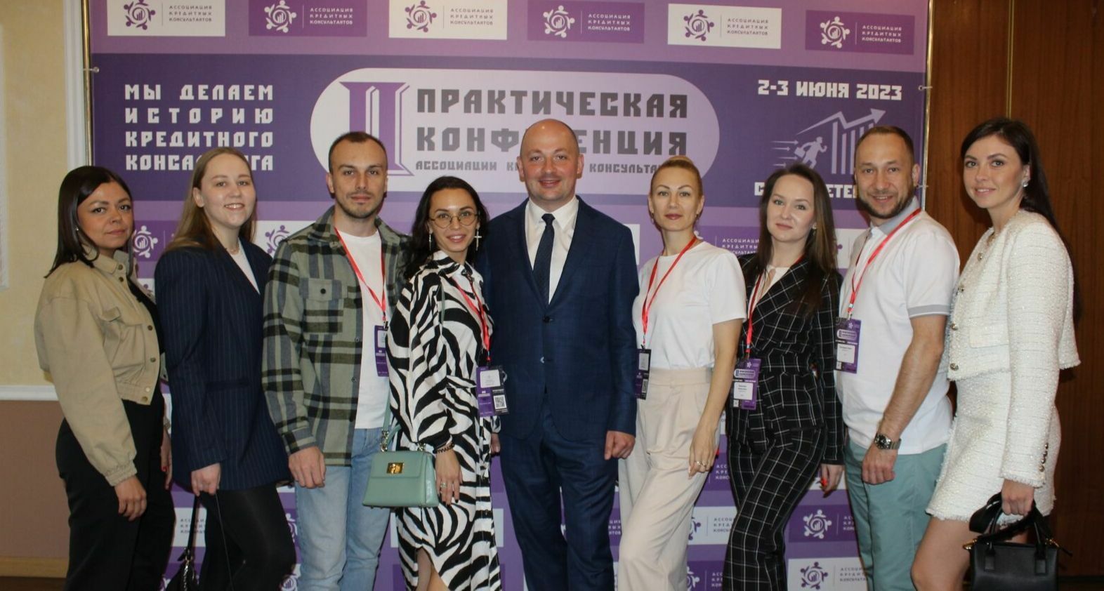 Конфа петербург. Конфа спб.