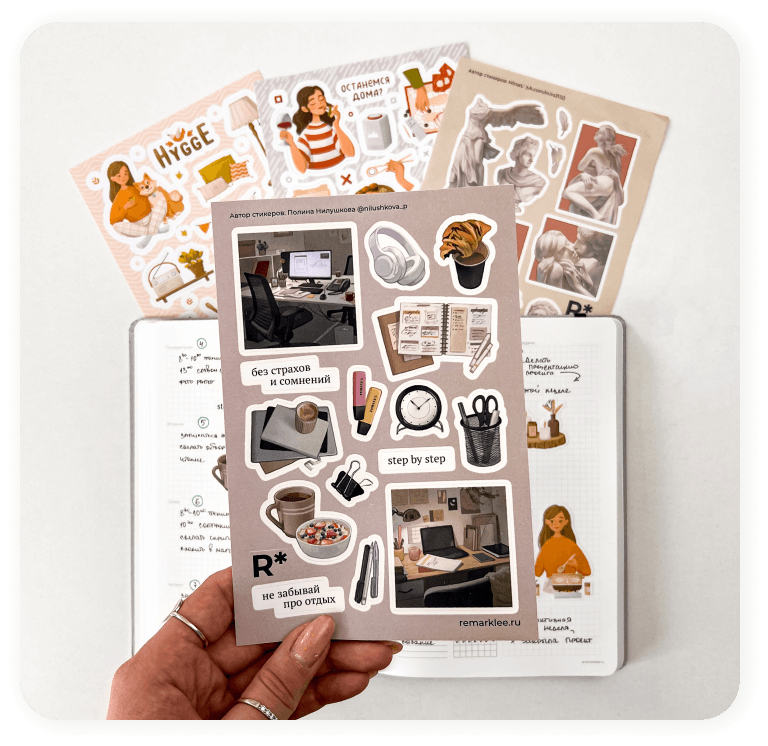 Стикеры и наклейки