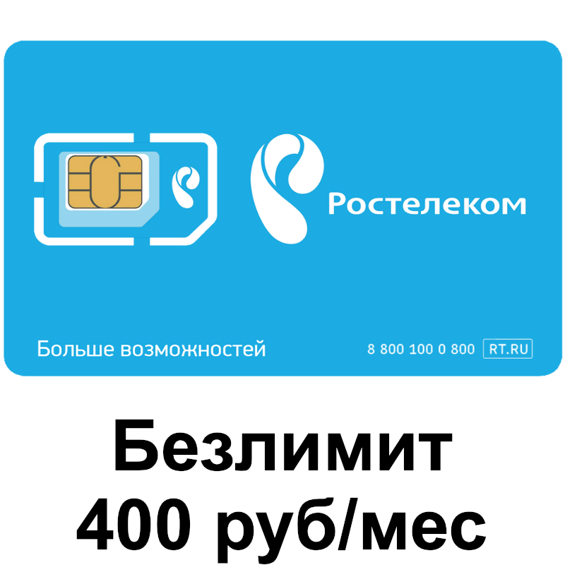 Прошивка mag 200 для ростелеком