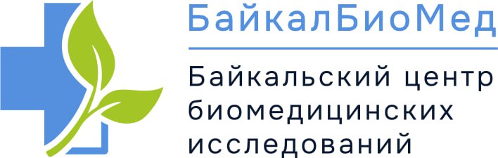 Байкальский центр биомедицинских исследований