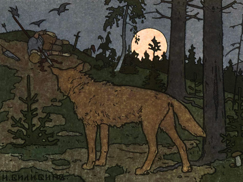 Файл:Bilibin. Baba Yaga.jpg — Википедия