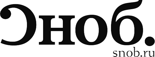 Сноб