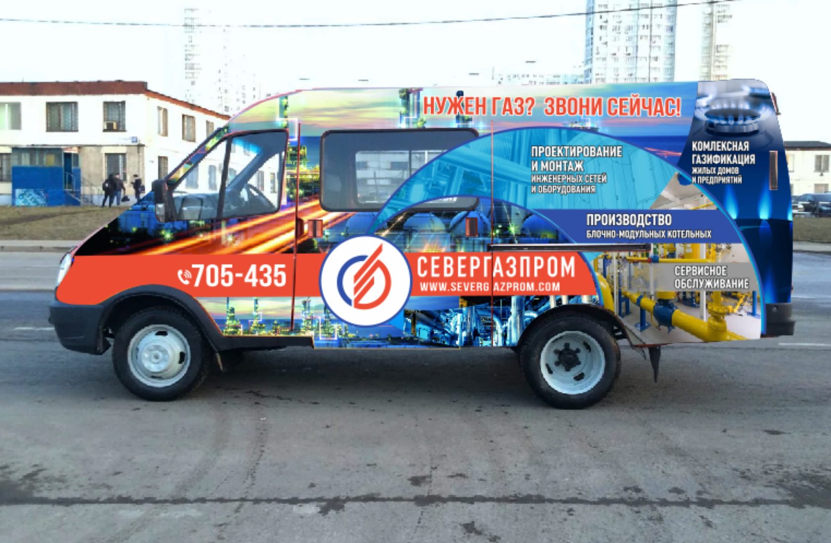 Бегущая строка