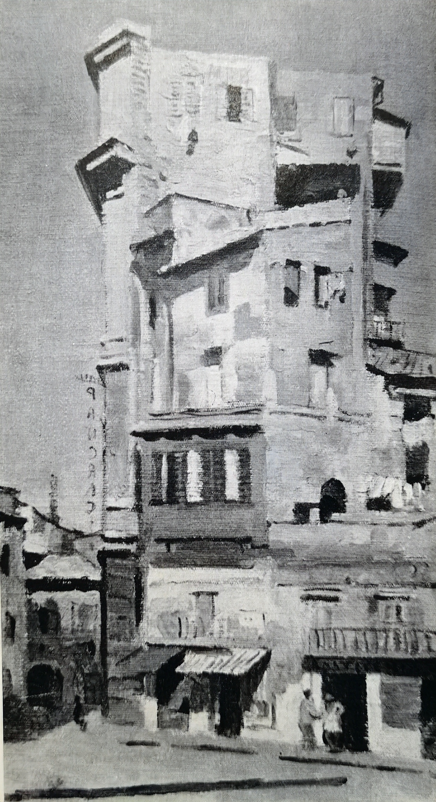 Дом на Кампо деи Фиори, 1963 г.