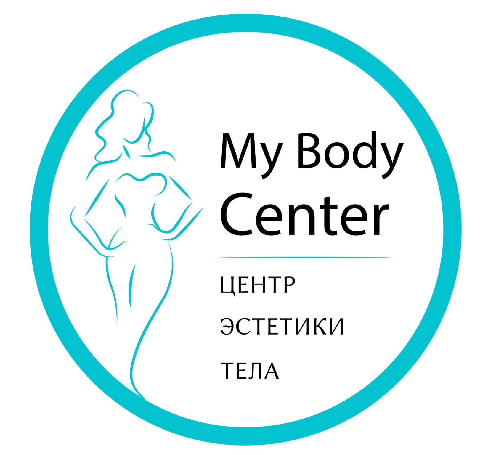 Центр эстетики тела My Body Center