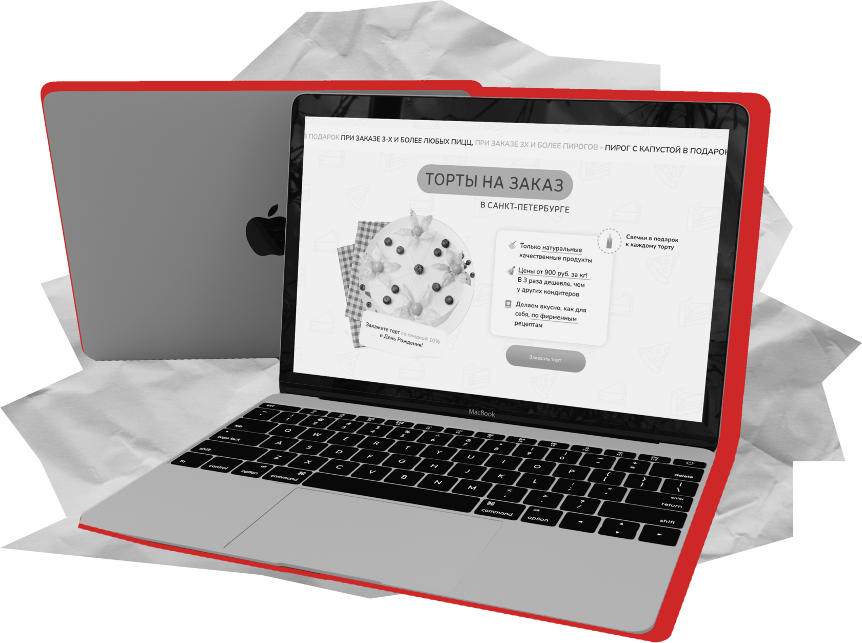 online promotion, comprehensive business promotion