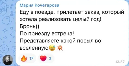 Отзыв участника форума ДНК Декора