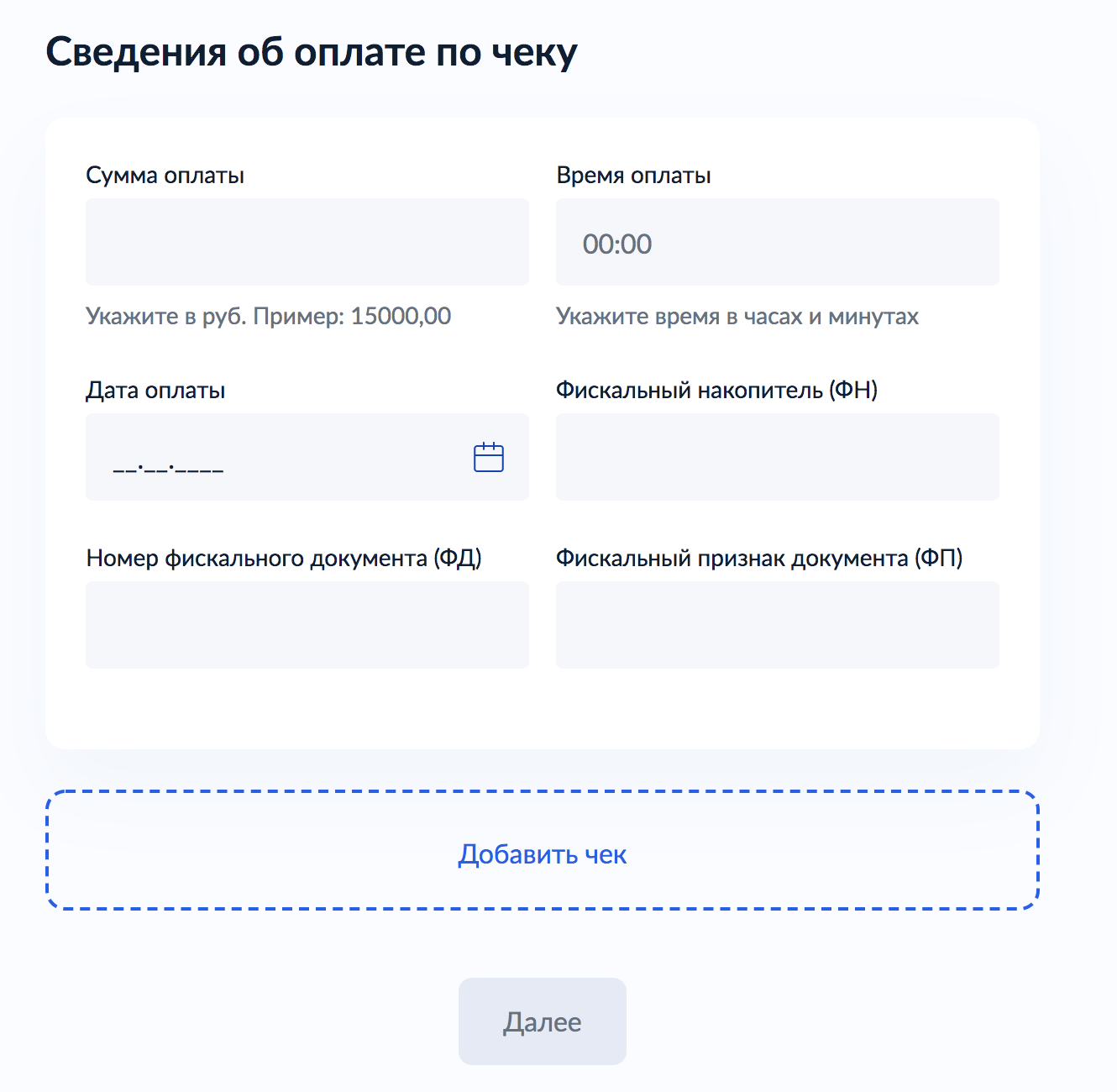 Информация по кэшбеку для тех, кто приобрел путевку до 25 мая 2021 — ДОЛ  Спутникkids