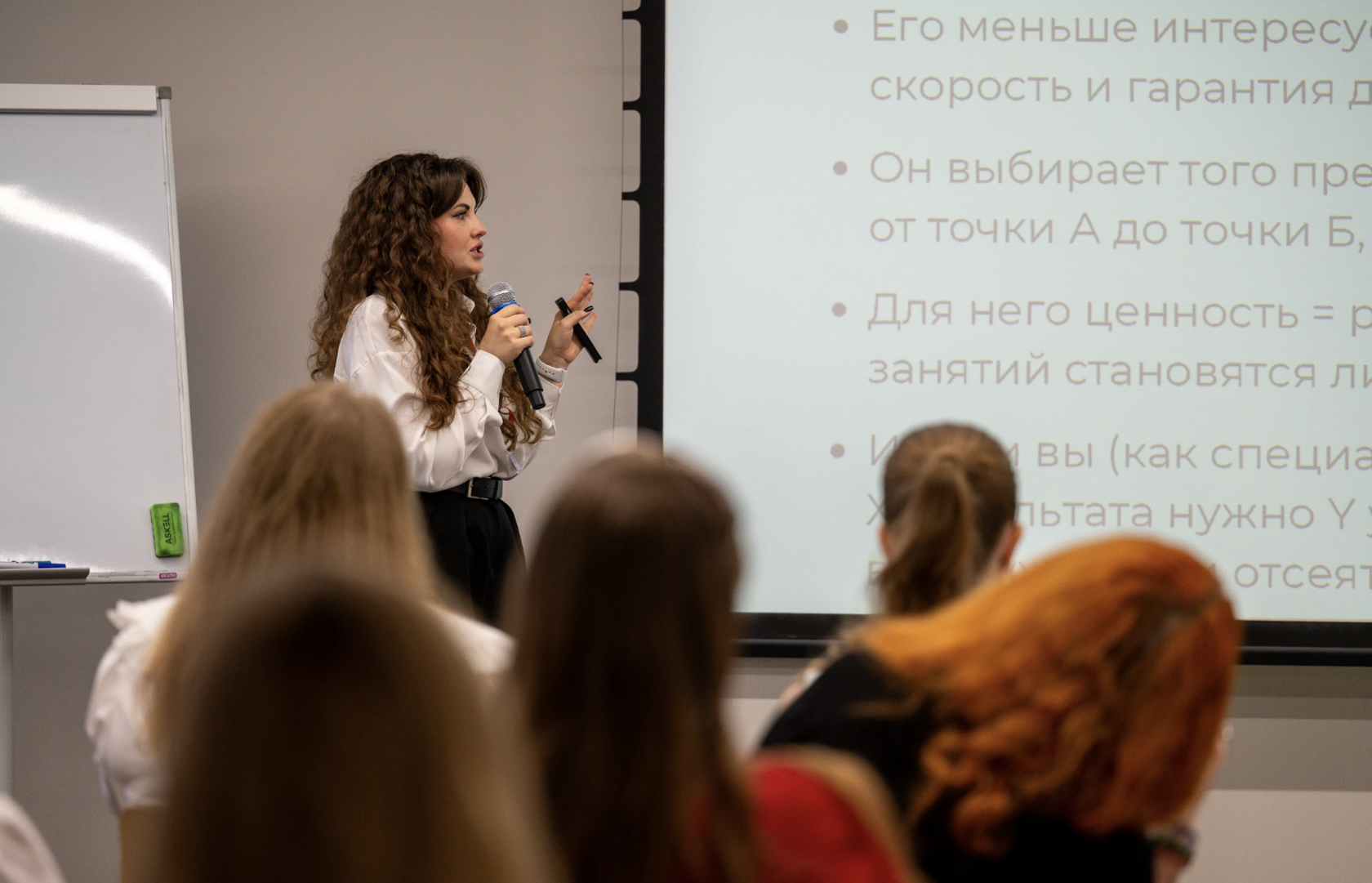 Фото с прошлой конференции