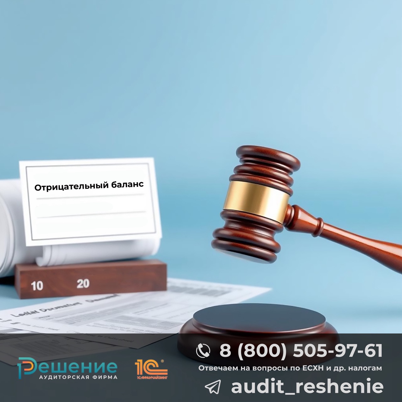 Централизованная система взыскания налоговой задолженности с физических лиц по новому алгоритму ФНС 2025 года с еженедельным формированием заявлений и строгими сроками направления документов