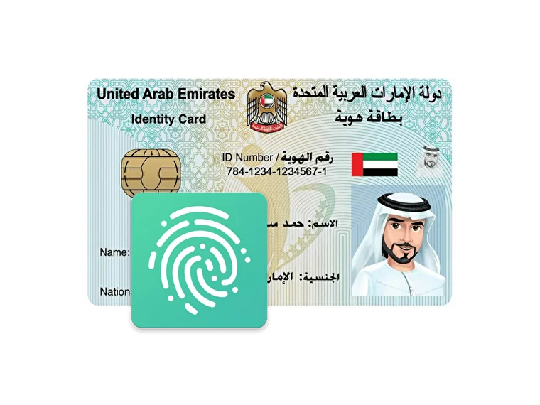 Id uae. Emirates ID И резидентская виза. Резидентская виза ОАЭ. ID карта в ОАЭ. Идентификационная карта резидента ОАЭ.