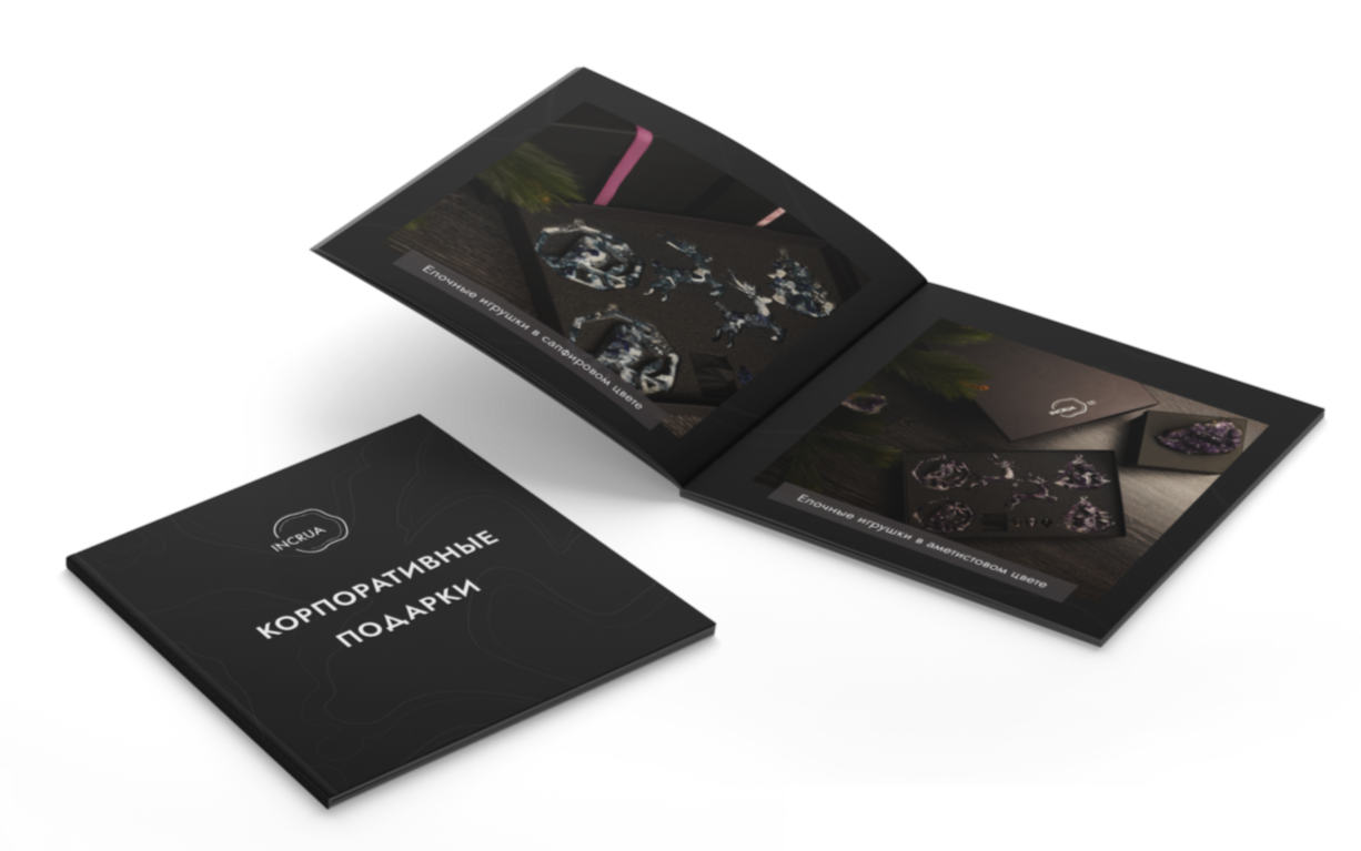 Бизнес-подарки INCRUA