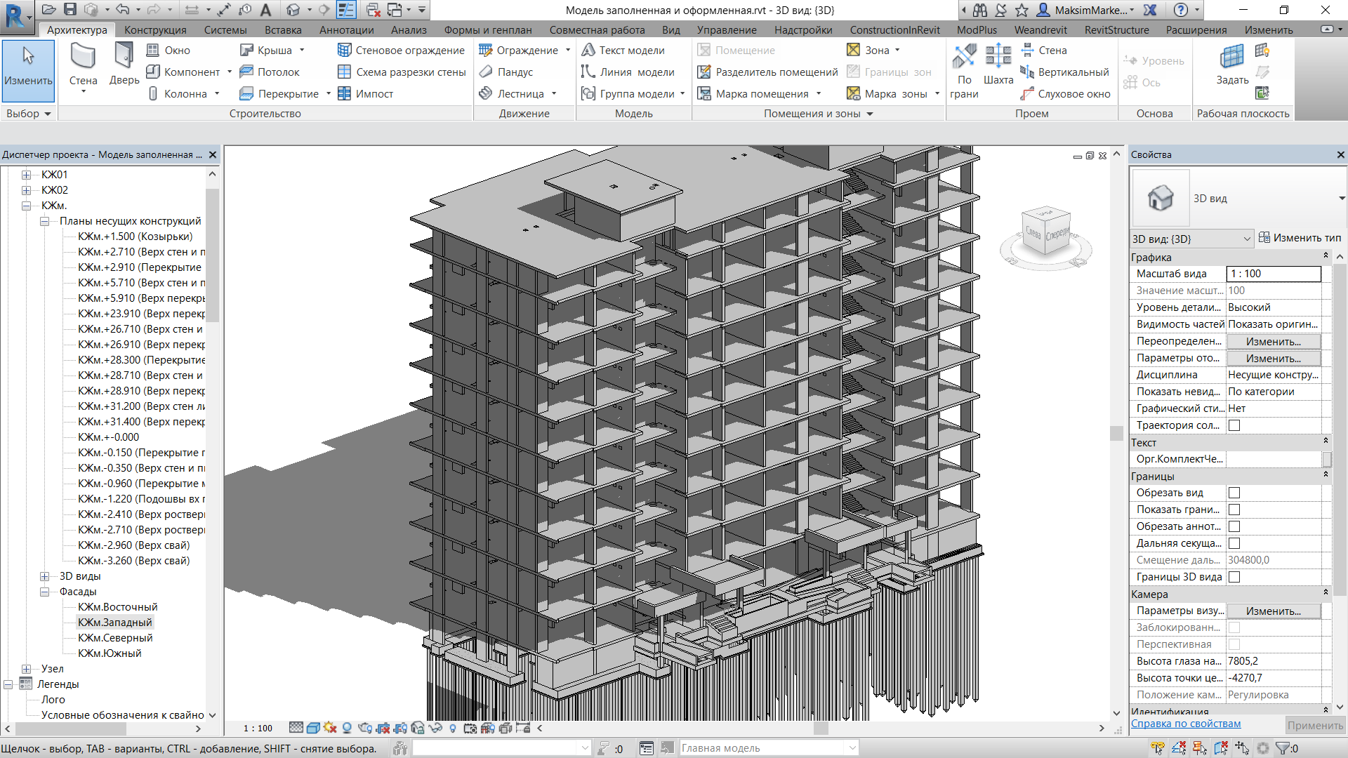 Колонна ревит. Revit железобетонные конструкции. Конструкции железобетонные в Revit. Версия 2.0. Ревит армирование стен. Revit железобетон арматура без моделирования.