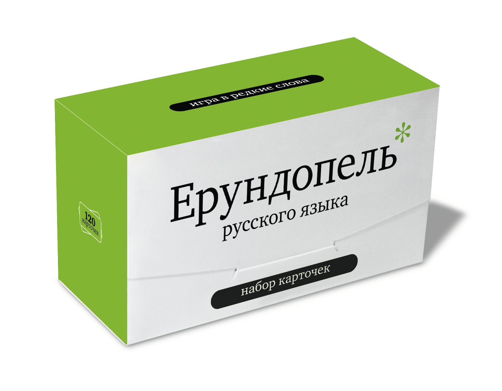 Ерундопель игра. Настольная игра Ерундопель. Ерундопель русского языка.