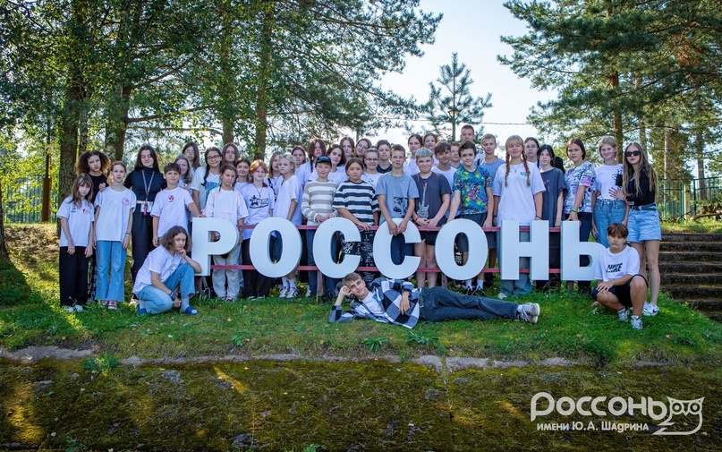 «Россонь» подводит итоги: образование и воспитание на высшем уровне, изображение №2