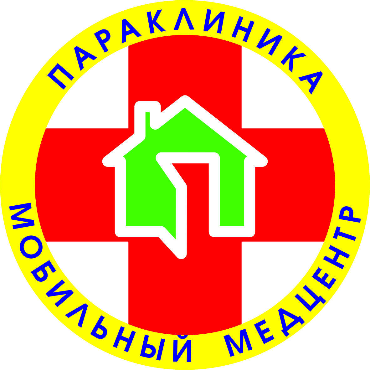 Контакты ПАРАКЛИНИКИ