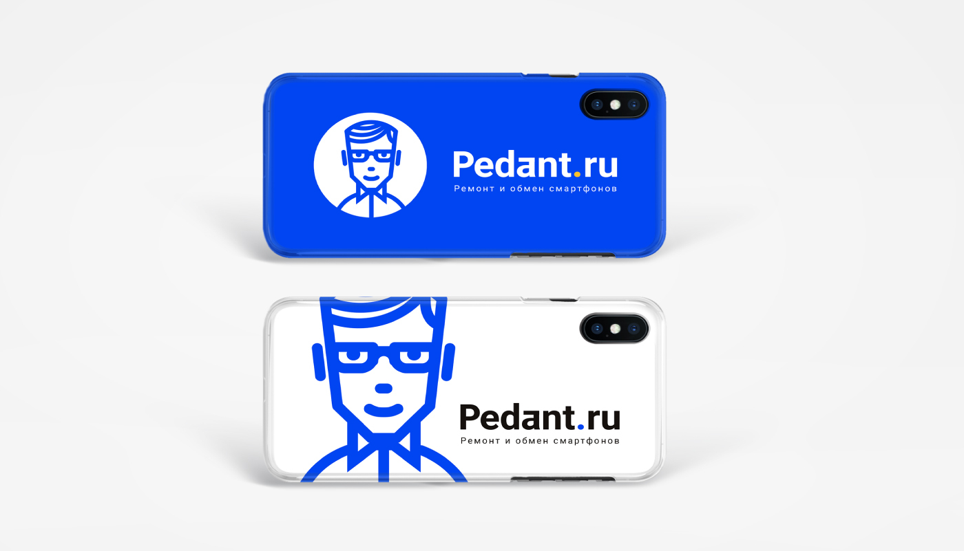 PEDANT.RU