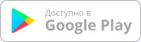 Кнопки скачивания приложения Smart Gate в Google Play