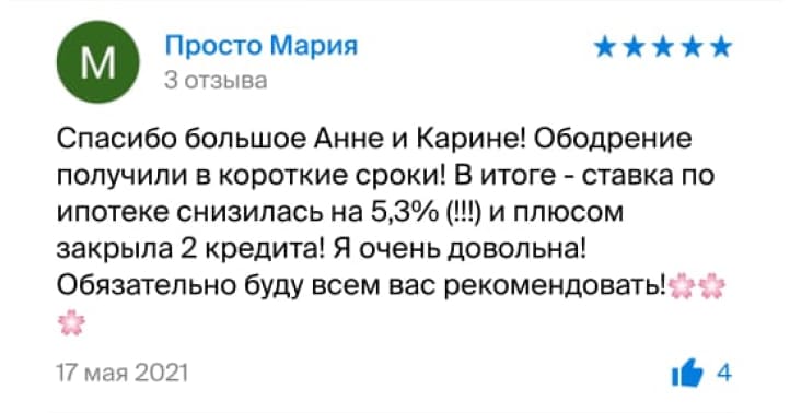 помощь в получении ипотеки, как получить ипотеку, ипотека пермь, калькулятор ипотеки, калькулятор ипотеки онлайн, ипотека в перми