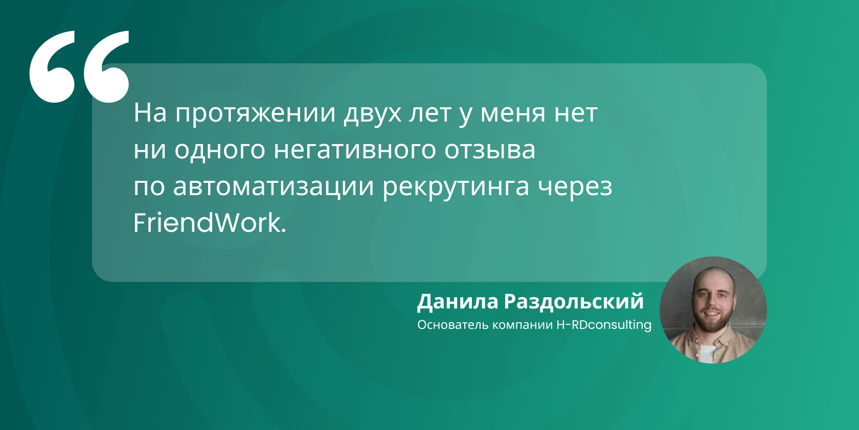 Как правильно выбрать систему автоматизации рекрутинга: 13 Советов от  профессионала