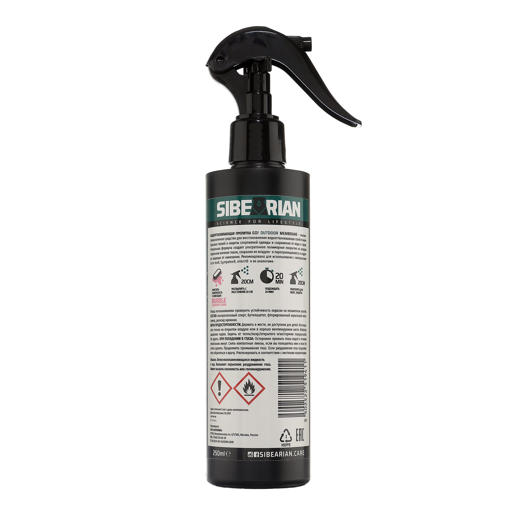 mint suede and nubuck foaming cleaner