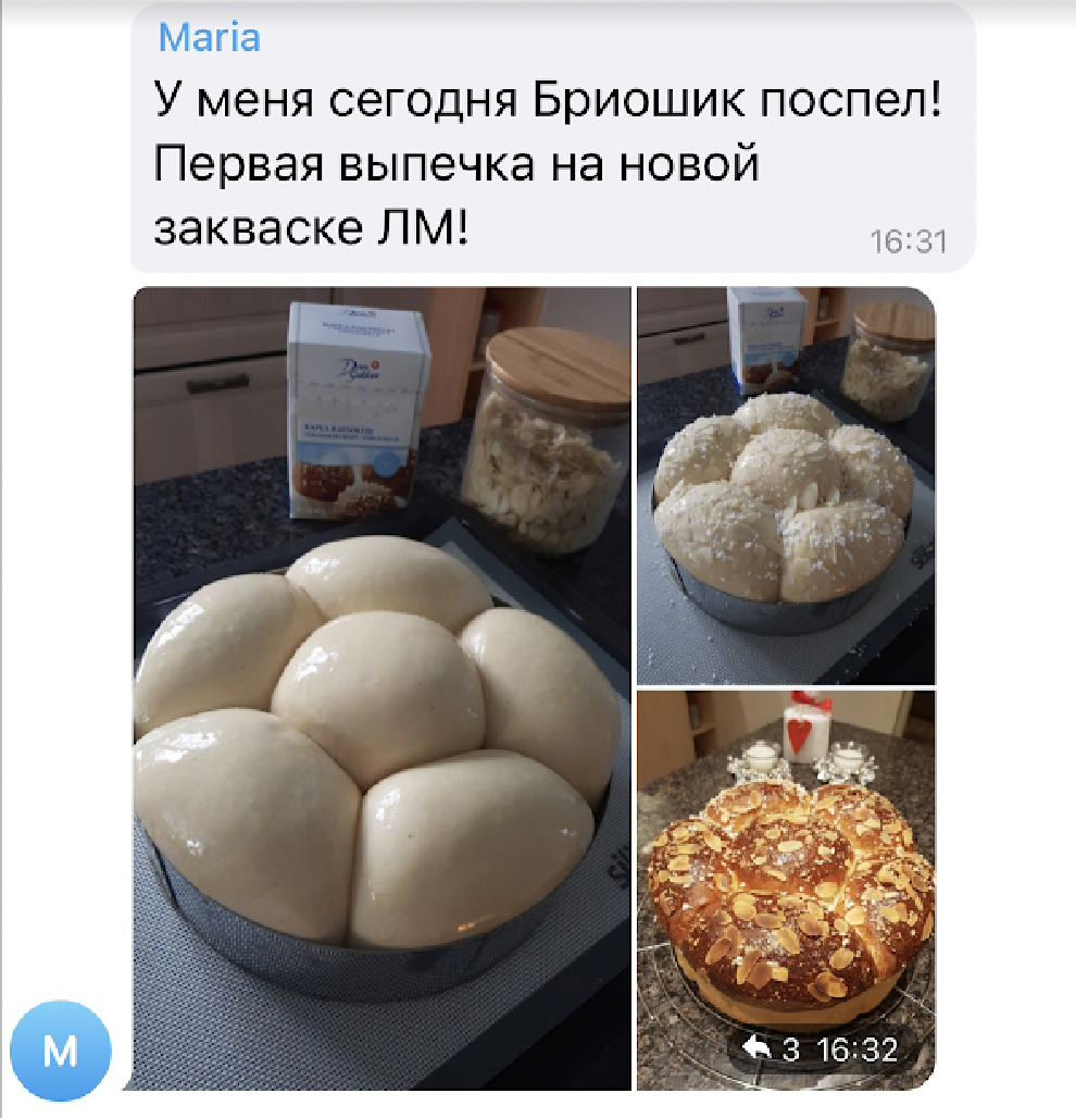 Курс «Сдобная выпечка» (для МК)