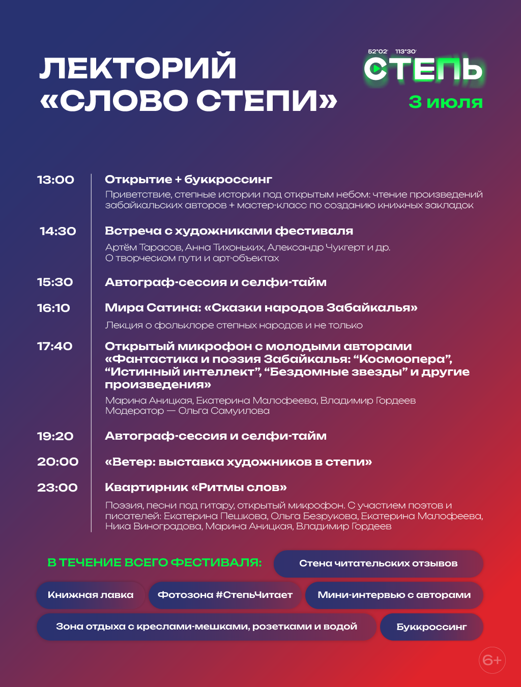 Пейзаж природы