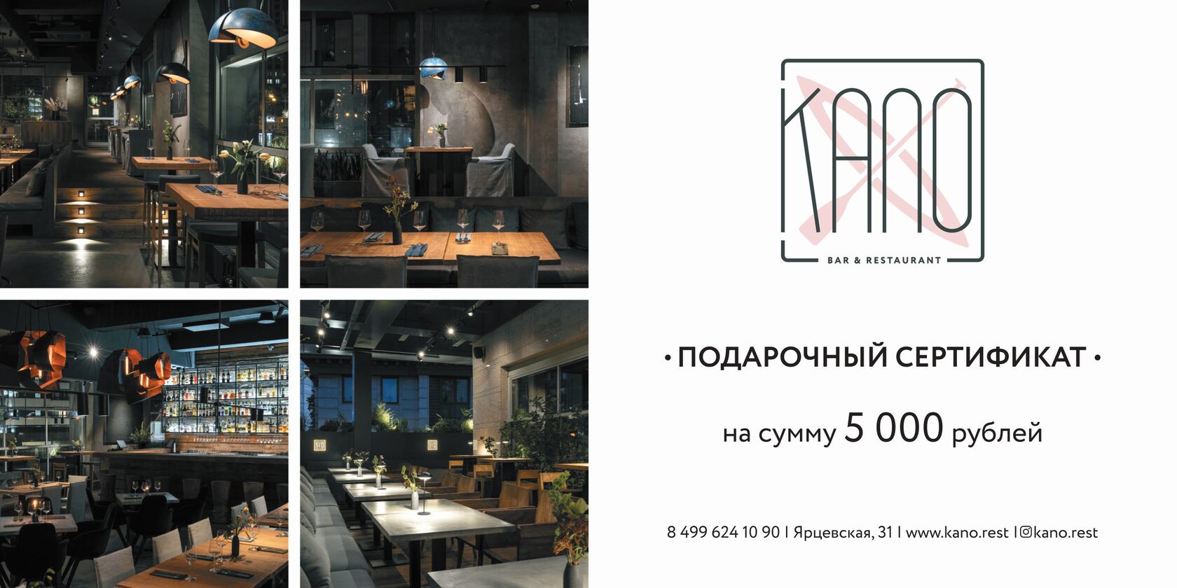 Сертификат - сторона 2