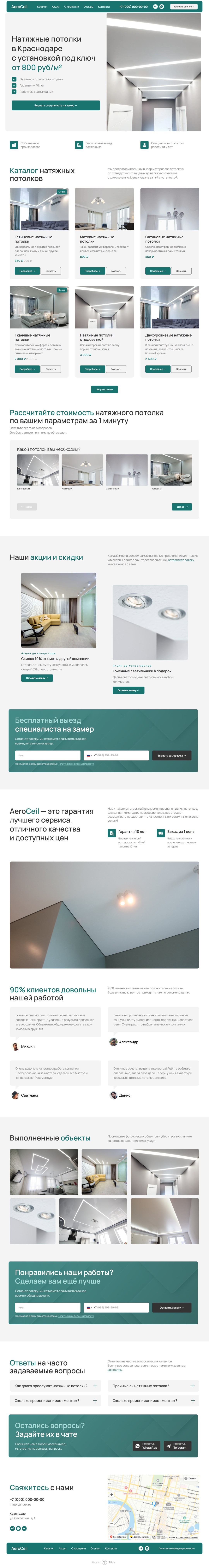 scrolling-image
