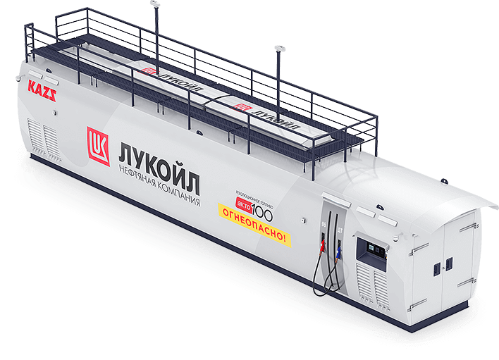 КАЗС общий вид