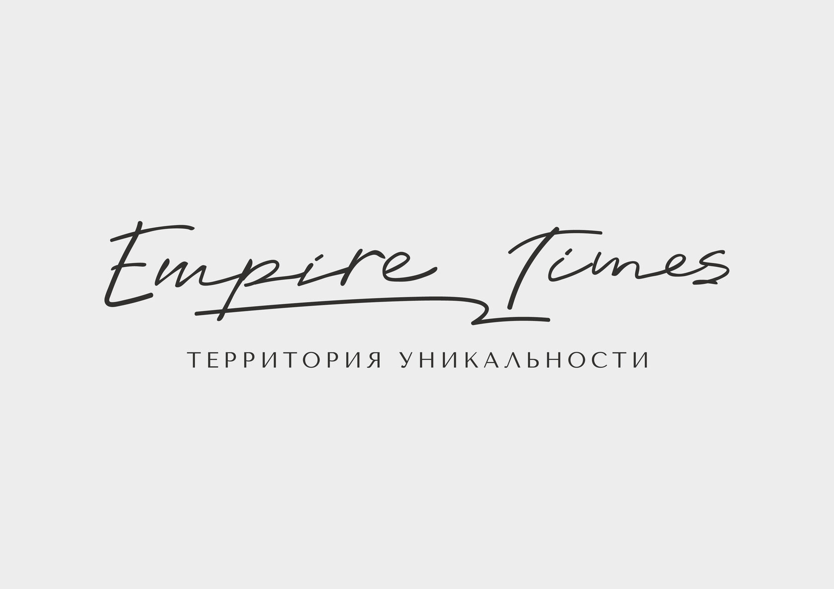 Именные часы, бокалы с гравировкой, именные ежедневники и многое другое ...