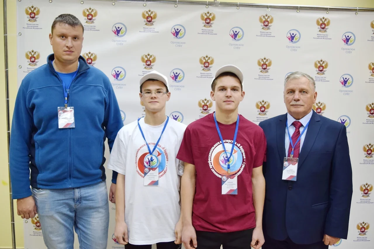 Орловское суву
