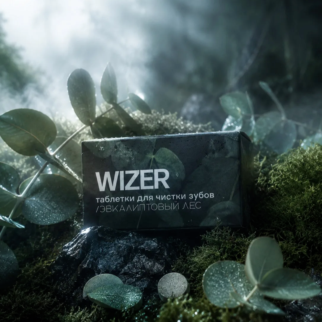 Зубная паста в таблетках Wizer "Эвкалиптовый лес"