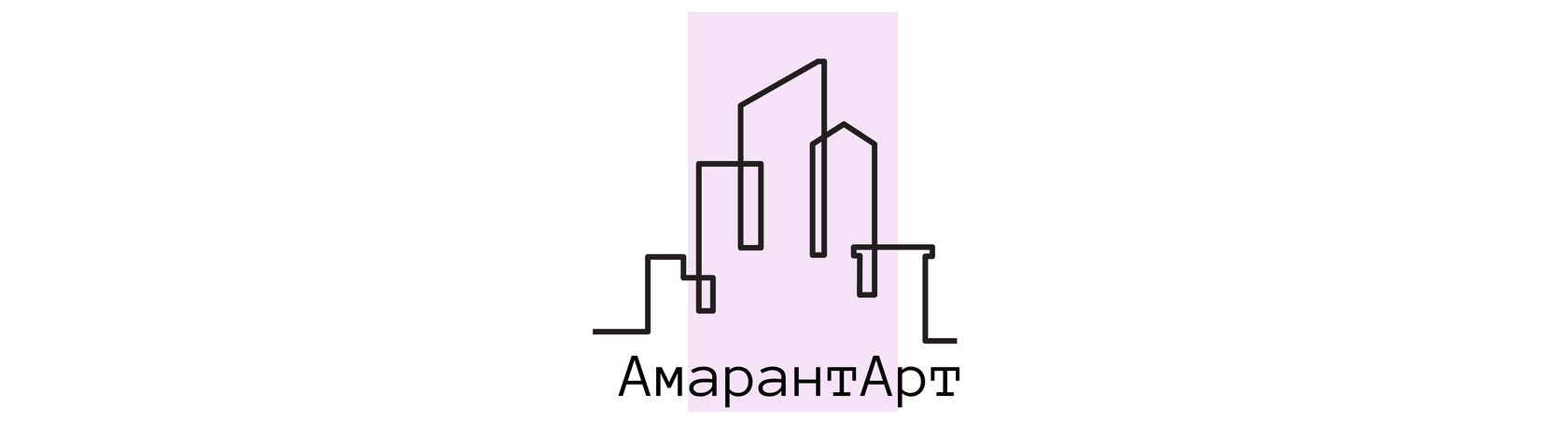 АмарантАрт