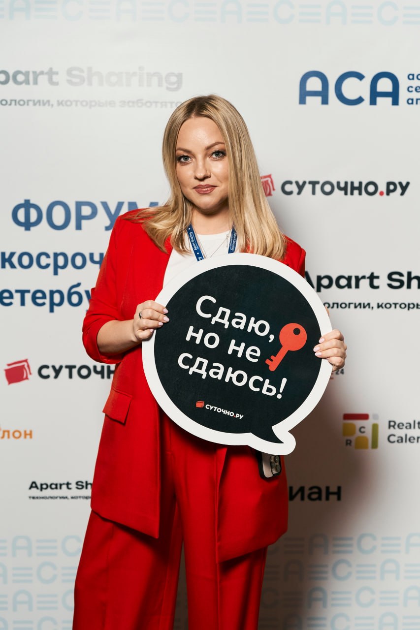 Савельева Светлана