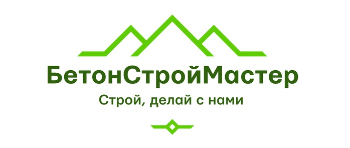Строй, делай с нами!