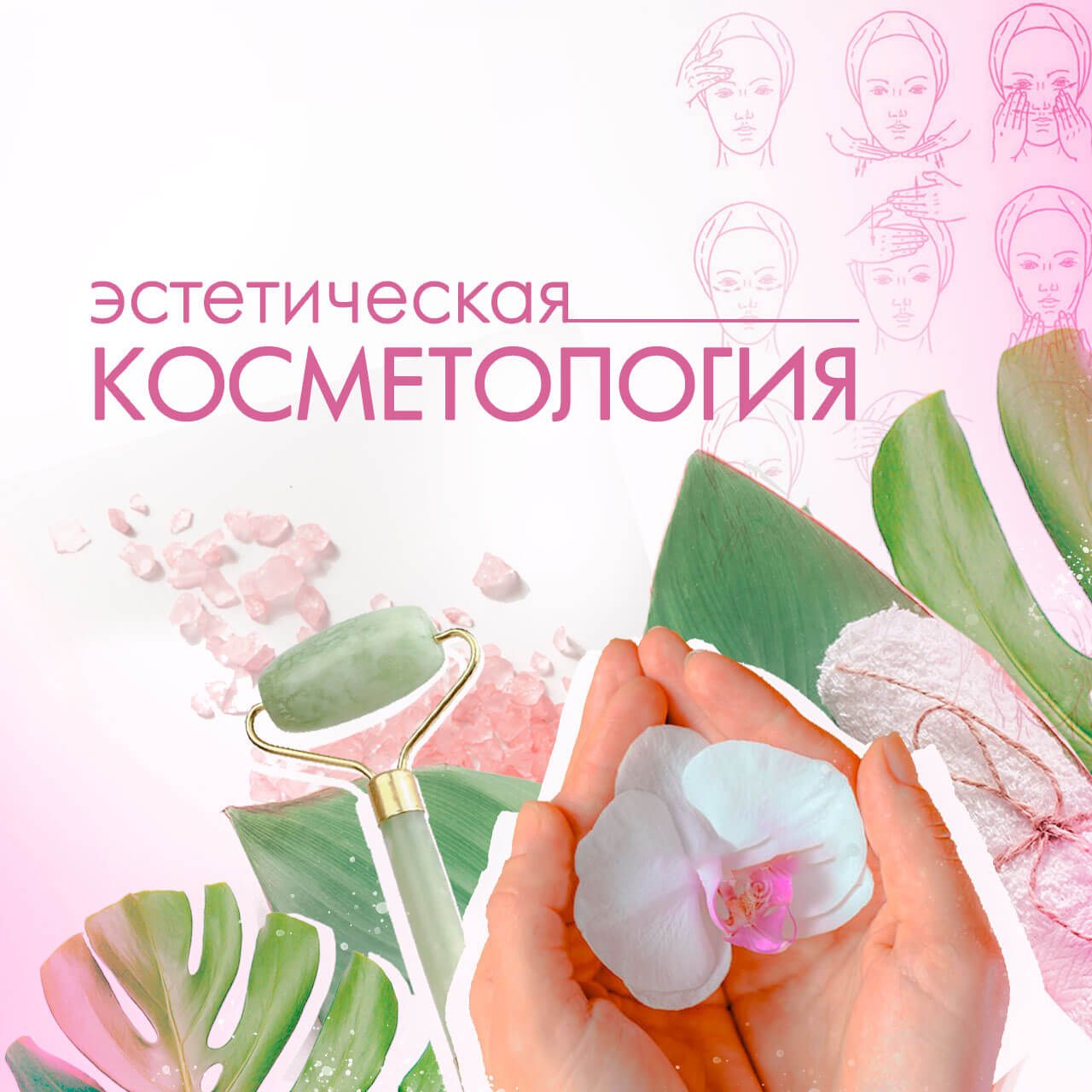 Курс эстетики. Интерактивный курс Эстетика.
