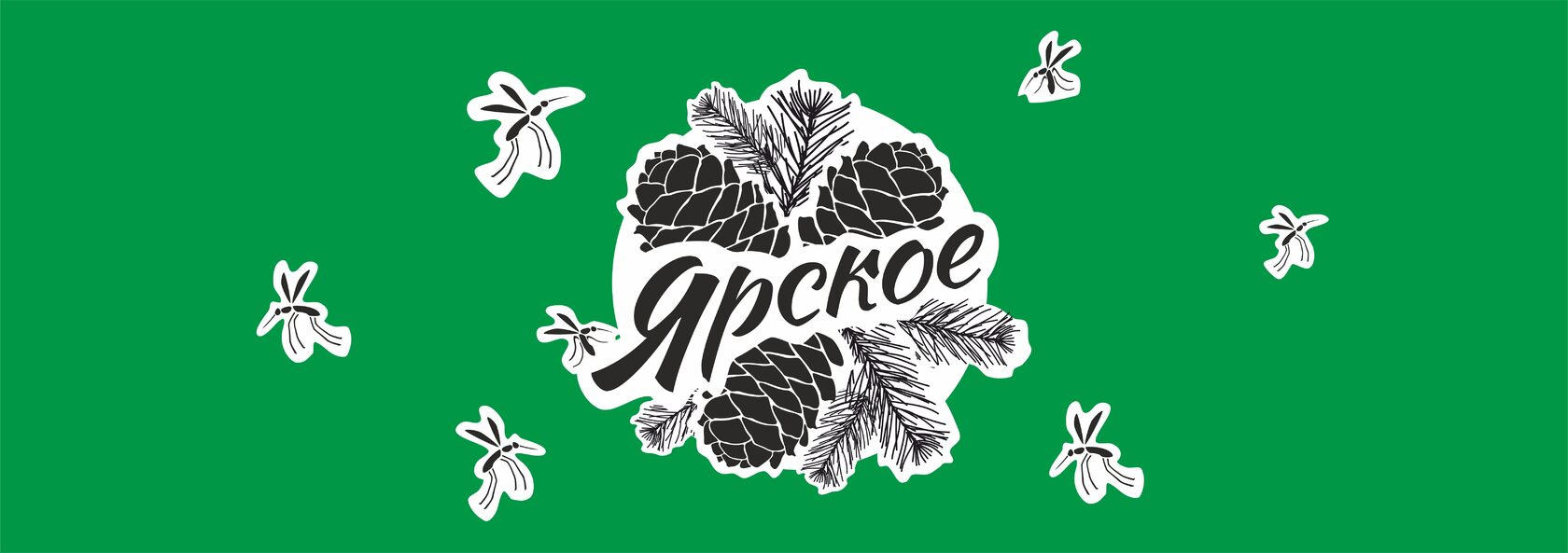 Ярское ЛОГО