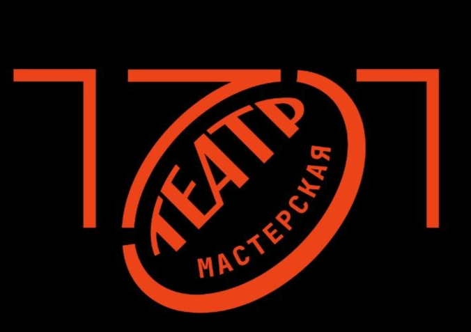 Театр 17.01