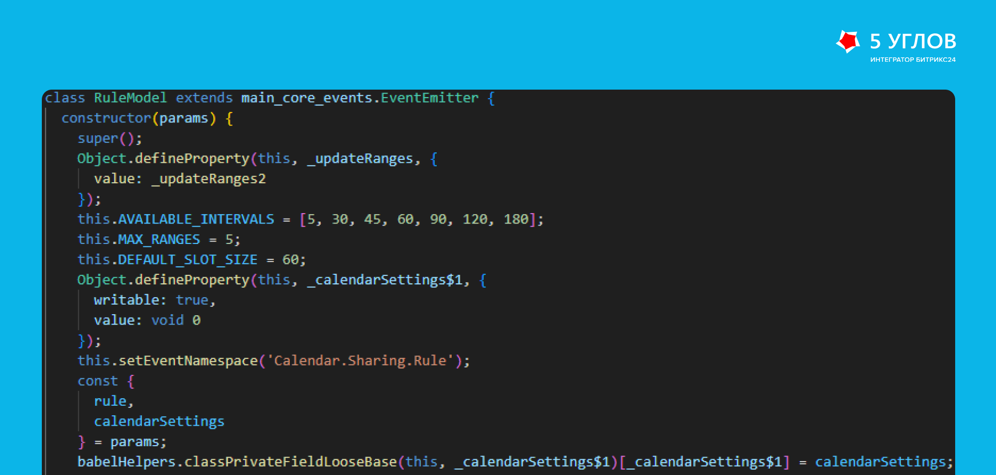 Выбор временного интервала (слота) для встреч в Битрикс24