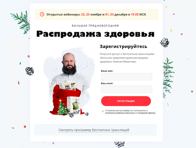 amamatov.ru