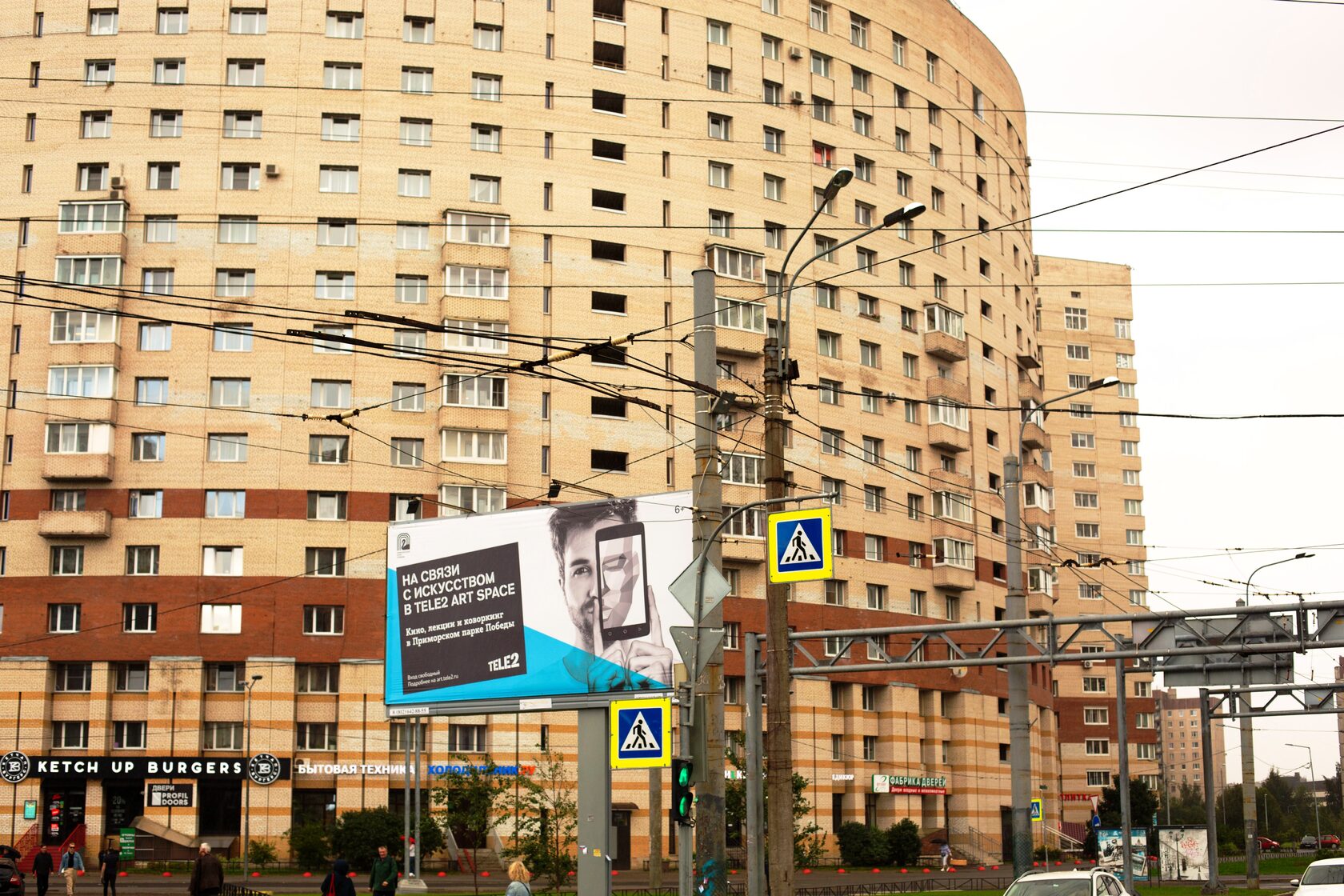 Магазин Метро На Комендантском Проспекте Сайт