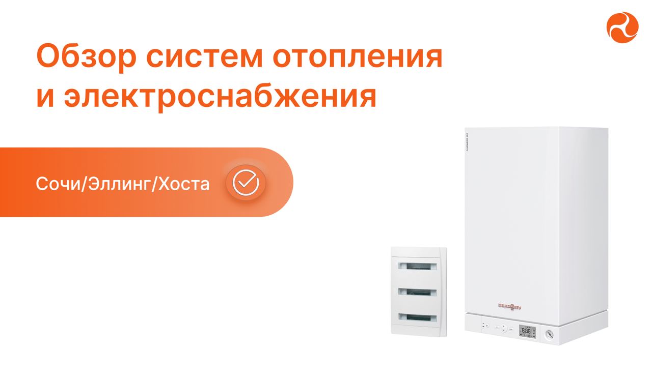 МОНТАЖ ОТОПЛЕНИЯ ПОД ИНЖЕНЕРНЫМ НАДЗОРОМ С МАТЕРИАЛАМИ ИЗ СОБСТВЕННЫХ  МАГАЗИНОВ