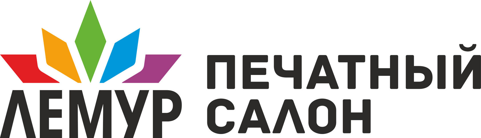 Nsk mail. Печатный салон лемур. Печатный салон лемур дизайнер. Печатный салон лемур продукция. Вектор Кинешма печатный салон.