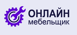 Онлайн Мебельщик