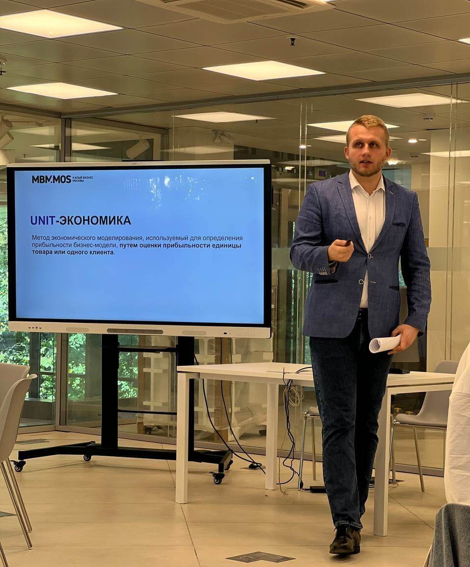 юрий андреев эксперт по маркетингу