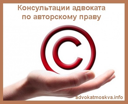 Споры о правах соавторов