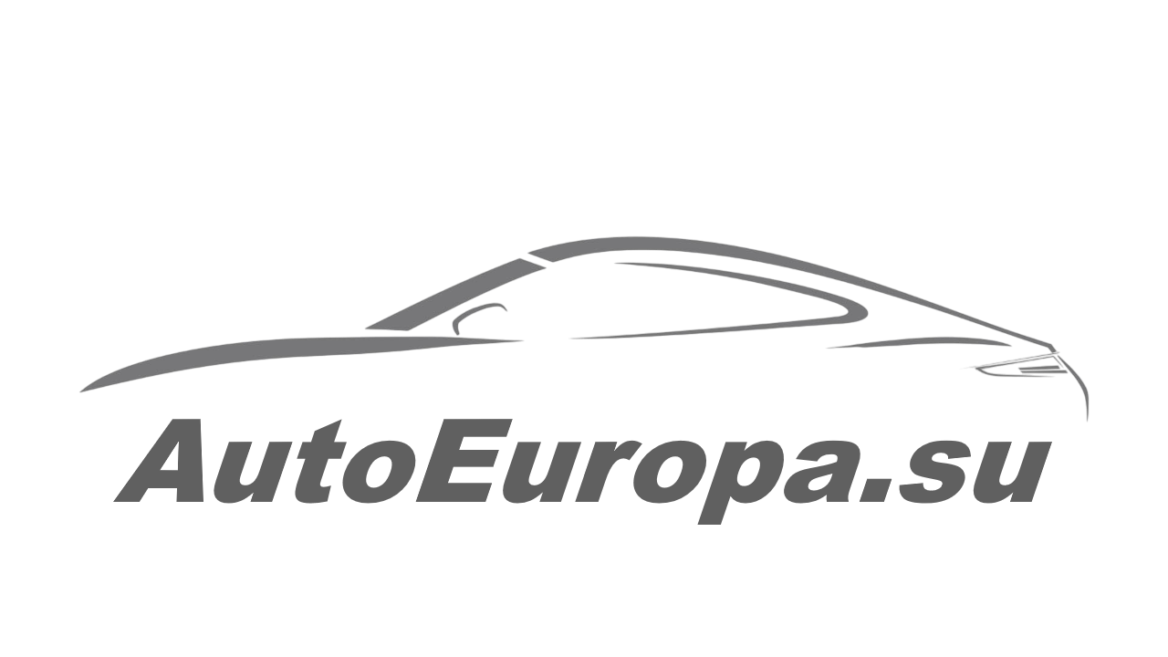  AutoEuropa.su 