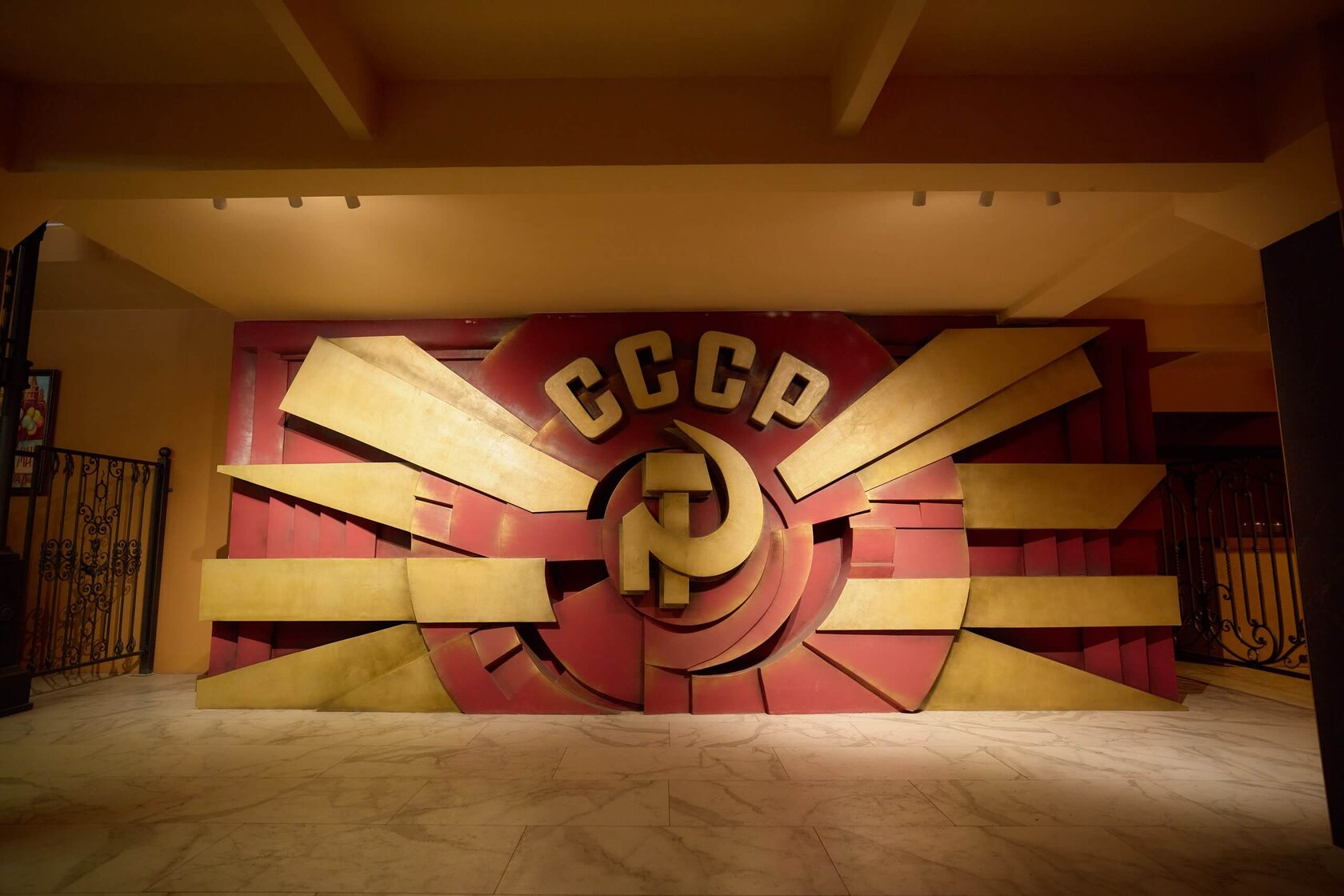 Экспозиция Назад в СССР